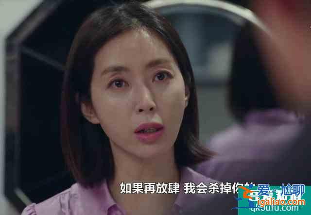 《優雅的朋友們》：女主被下藥慘遭照片威脅，幕后黑手到底是誰？