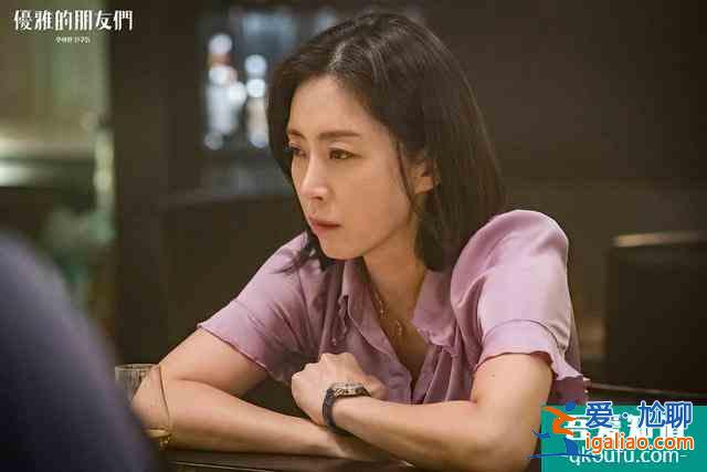 《優雅的朋友們》全劇暗黑刺激,讓人難以預料? 《優雅的朋友們》全劇暗黑刺激,讓人難以預料?