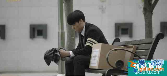 韓劇對(duì)平行時(shí)空上癮了，“小孫藝珍”主演新劇，女主2集就領(lǐng)便當(dāng)？