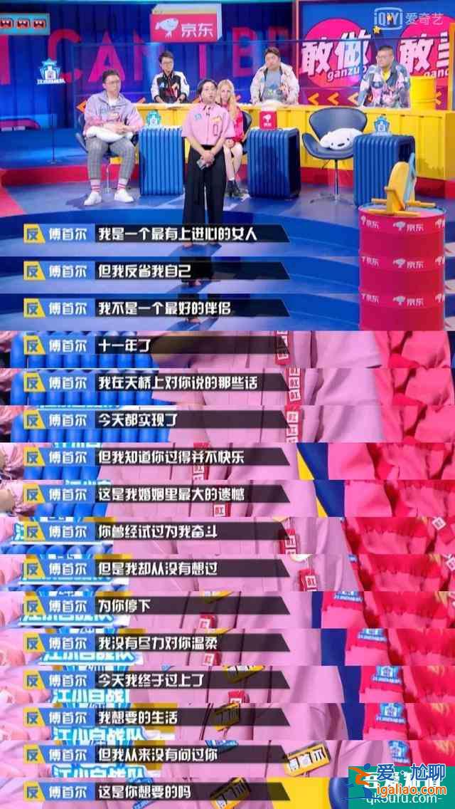 在《三十而已》顧佳的身上，我看到了大部分婚姻的結局？