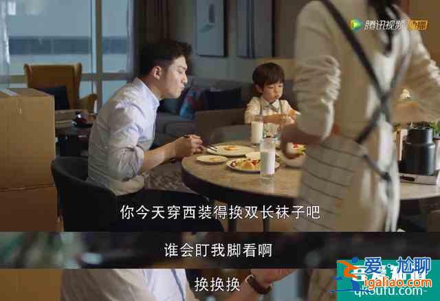 在《三十而已》顧佳的身上，我看到了大部分婚姻的結局？