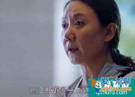 三十而已:陳女士定百萬珠寶當(dāng)祭品,女人的高尚值幾個(gè)錢?? 三十而已:陳女士定百萬珠寶當(dāng)祭品,女人的高尚值幾個(gè)錢??