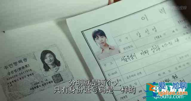 她被稱為韓國忠武路導演最想合作的女演員，成名懸疑之作《火車》？