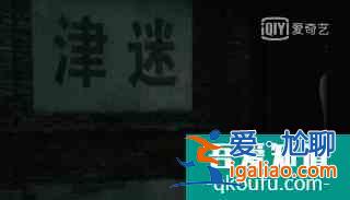 《河神2》大結(jié)局也沒上熱搜，很可惜，但它值得你等下一季？