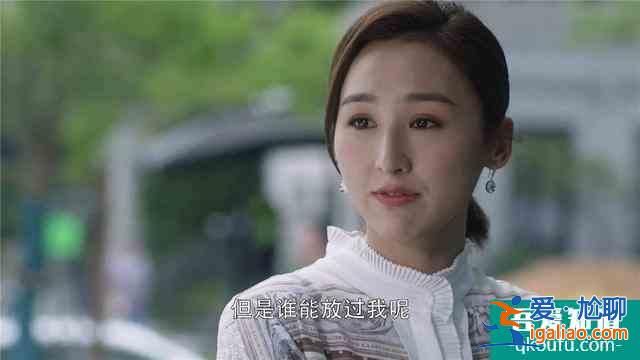 《三十而已》可憐可悲的角色，占據道德制高點，卻將活成封建太太？