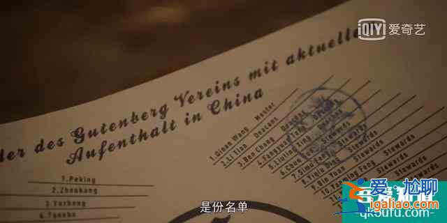 《河神2》大結(jié)局也沒上熱搜，很可惜，但它值得你等下一季？
