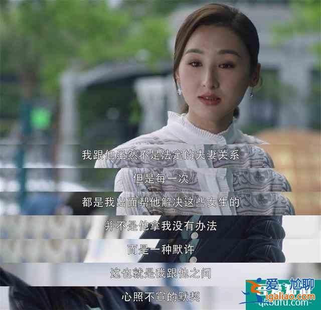 《三十而已》可憐可悲的角色，占據道德制高點，卻將活成封建太太？