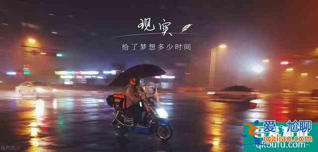 醒醒吧，生活中沒有那么多“三十而已”，只有殘酷的現(xiàn)實？