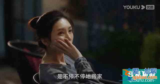 電視劇《三十而已》的10句扎心臺詞？