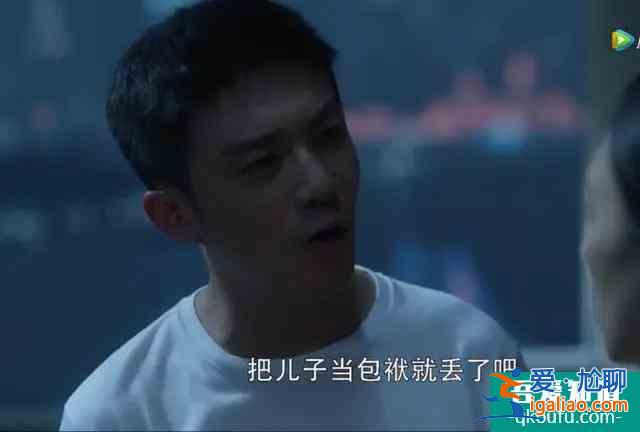 《三十而已》讓我們發(fā)現(xiàn)自己的老公還不錯呦！？