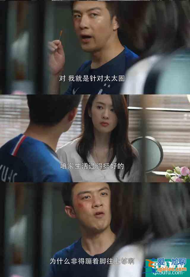 《三十而已》讓我們發(fā)現(xiàn)自己的老公還不錯呦！？