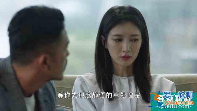 《三十而已》王漫妮知道自己被“三”后，為什么還不愿意放手？？