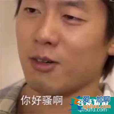 《三十而已》讓我們發(fā)現(xiàn)自己的老公還不錯呦！？