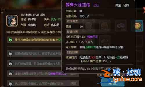 英雄立志傳方群館攻略；方群館解謎任務(wù)劇情教程？