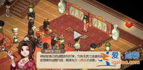 英雄立志傳方群館攻略；方群館解謎任務(wù)劇情教程？
