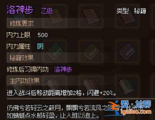 英雄立志傳方群館攻略；方群館解謎任務(wù)劇情教程？