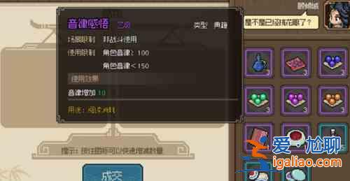 英雄立志傳方群館攻略；方群館解謎任務(wù)劇情教程？