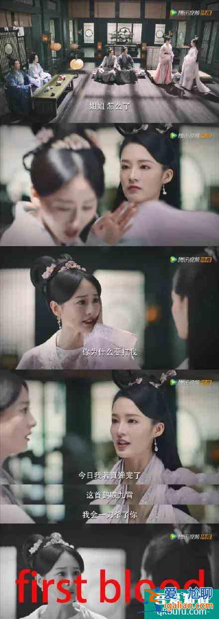 隨《錦繡南歌》觀魏晉南北朝——歌歌子的資料卡？