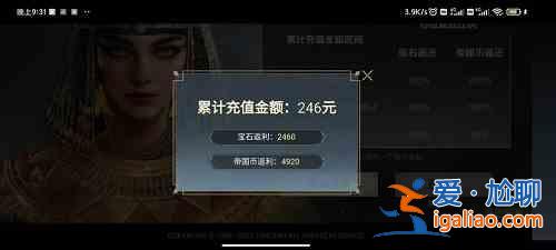 重返帝國新增最新兌換碼有哪些？新增最新兌換碼一覽與分享？
