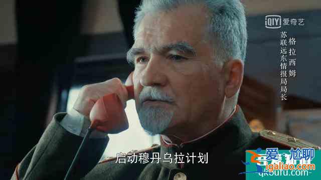 追諜戰大劇《勝算》，看看穆丹烏拉計劃到底有多難？