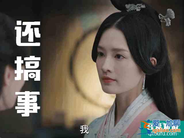 隨《錦繡南歌》觀魏晉南北朝——歌歌子的資料卡？