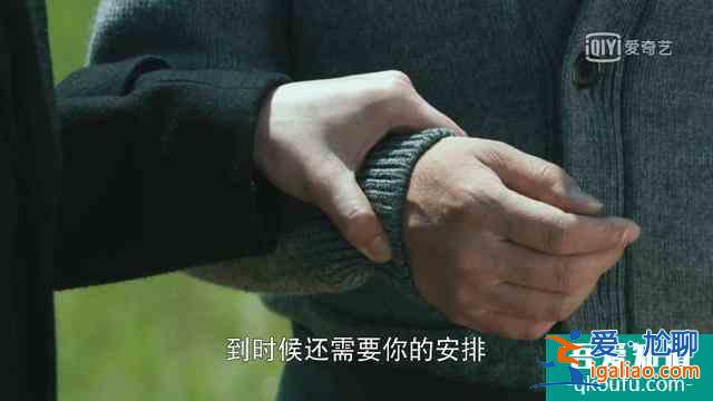 追諜戰大劇《勝算》，看看穆丹烏拉計劃到底有多難？