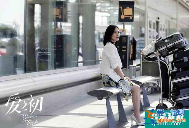 《愛之初》浙江衛視首播,清一色差評,姜武俞飛鴻新劇要撲街? 《愛之初》浙江衛視首播,清一色差評,姜武俞飛鴻新劇要撲街?