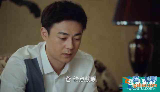 關(guān)曉彤新劇《二十不惑》你根本沒看懂，因為現(xiàn)實遠比劇情更加殘酷？