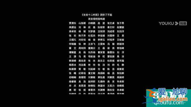 深度溝通，多種玩法，優(yōu)酷《重啟》升級(jí)優(yōu)化寵粉運(yùn)營(yíng)？