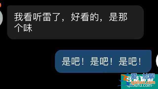 豆瓣開(kāi)局8.7，書(shū)粉喊真香，《重啟》憑啥獨(dú)得恩寵？？