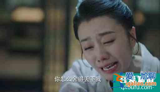 《錦繡南歌》:虐心劇情來襲，沈廷章父子身死，驪歌雨中對天吶喊？