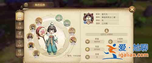 龍之國物語獵人徽章獲取途徑有哪些？獵人徽章獲取途徑分享？