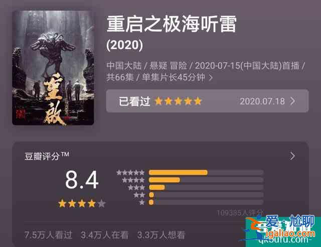 沒(méi)讓人失望！《重啟》豆瓣評(píng)分高達(dá)8.4，朱一龍演技太有代入感了？