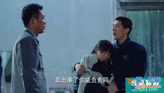 關(guān)曉彤新劇《二十不惑》你根本沒看懂，因為現(xiàn)實遠比劇情更加殘酷？