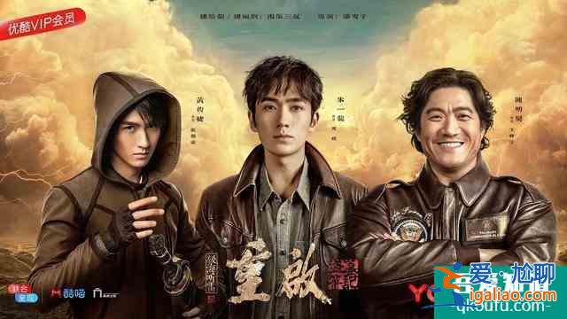 《重啟》口碑持續走高，究竟有何魅力，讓觀眾恨不得一天追8集？？