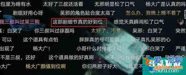 豆瓣開(kāi)局8.7，書(shū)粉喊真香，《重啟》憑啥獨(dú)得恩寵？？
