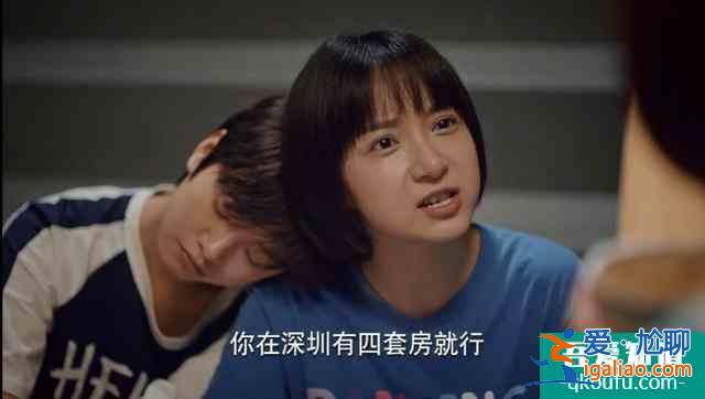 關(guān)曉彤新劇《二十不惑》你根本沒看懂，因為現(xiàn)實遠比劇情更加殘酷？