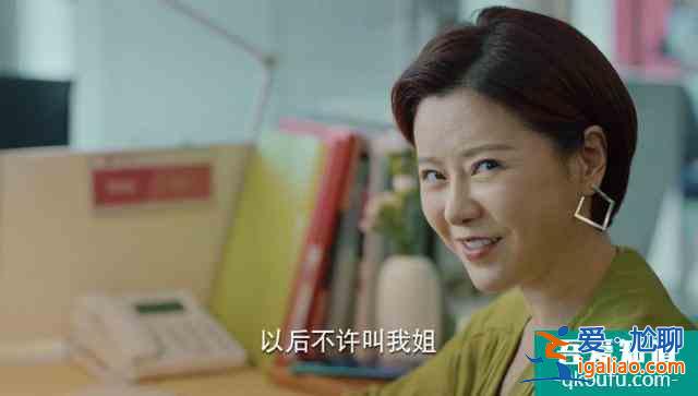 關(guān)曉彤新劇《二十不惑》你根本沒看懂，因為現(xiàn)實遠比劇情更加殘酷？