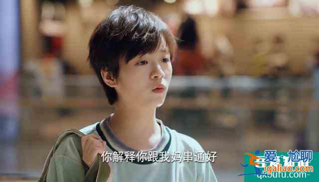 關(guān)曉彤新劇《二十不惑》你根本沒看懂，因為現(xiàn)實遠比劇情更加殘酷？