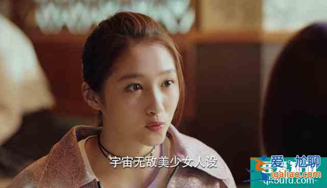 關(guān)曉彤新劇《二十不惑》你根本沒看懂，因為現(xiàn)實遠比劇情更加殘酷？