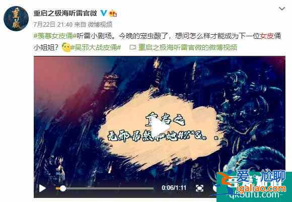 深度溝通，多種玩法，優(yōu)酷《重啟》升級(jí)優(yōu)化寵粉運(yùn)營(yíng)？