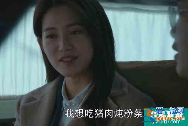 《勝算》：和唐飛吃完殺豬菜后，蔡夢真實身份只剩下兩種可能？