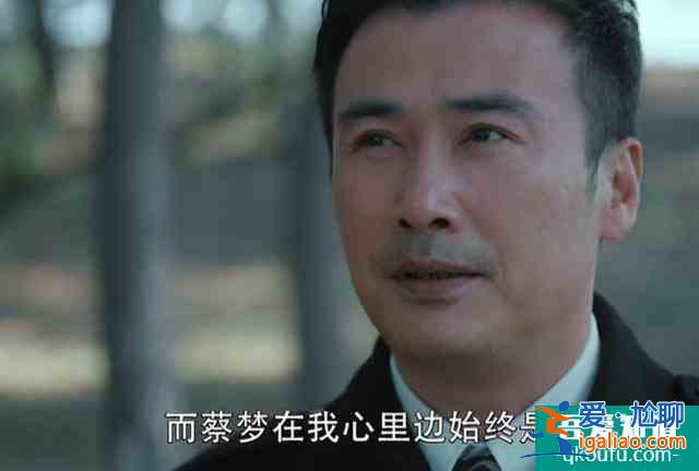 《勝算》：和唐飛吃完殺豬菜后，蔡夢真實身份只剩下兩種可能？