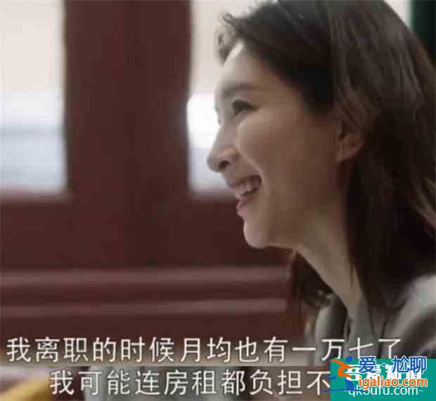 《三十而已》最心酸一幕刷屏：?人間實苦，唯有自渡？