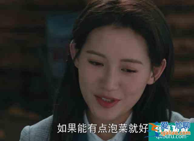 《勝算》：和唐飛吃完殺豬菜后，蔡夢真實身份只剩下兩種可能？