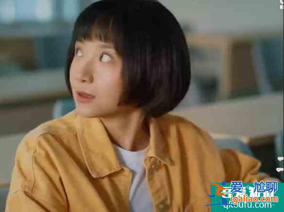 《二十不惑》:江湖經驗豐富的姜小果混得好,關鍵在于這三點?? 《二十不惑》:江湖經驗豐富的姜小果混得好,關鍵在于這三點??