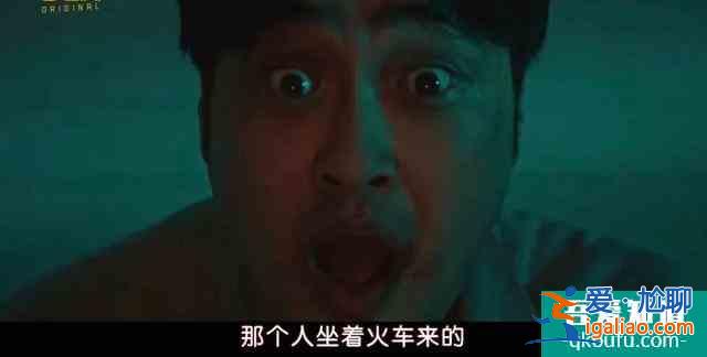 幽靈列車，超時(shí)空追兇，韓劇又放大招了？