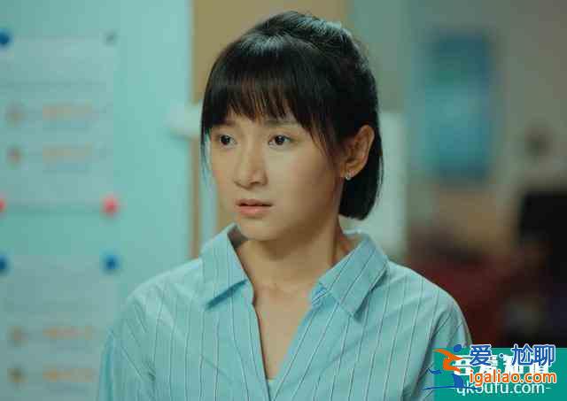 《二十不惑》:江湖經驗豐富的姜小果混得好,關鍵在于這三點?? 《二十不惑》:江湖經驗豐富的姜小果混得好,關鍵在于這三點??