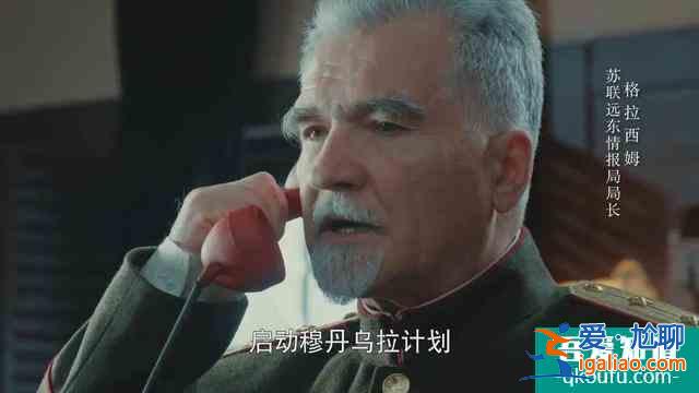 關于《勝算》的幾個細節，看懂之后，只想說這才是真正的諜戰神作？