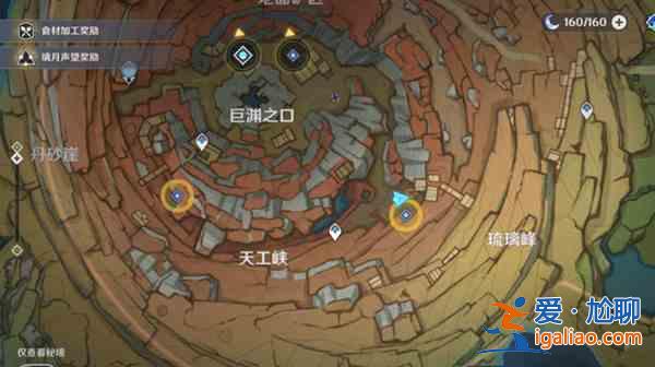 原神共飲之杯該怎么獲取？共飲之杯獲取方法分享？